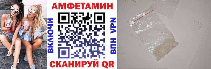 АМФ VHQ Лиски