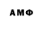Кокаин 97% Amma Saaa