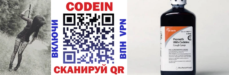 купить  сайты  hydra рабочий сайт  Codein Purple Drank  Лиски 