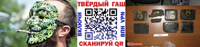 ГАШИШ индика сатива  Лиски 