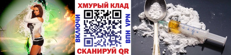 гидра вход  Лиски  ГЕРОИН герыч 