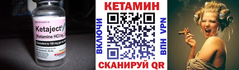 КЕТАМИН VHQ  дарнет шоп  Лиски 