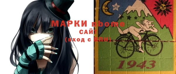 mdma Красноперекопск