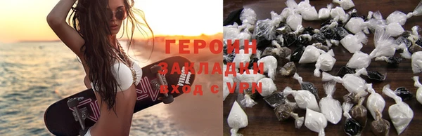 mdma Красноперекопск