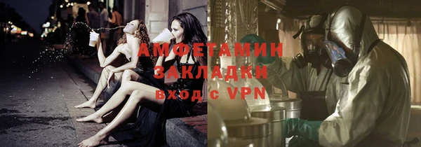 а пвп мука Краснотурьинск