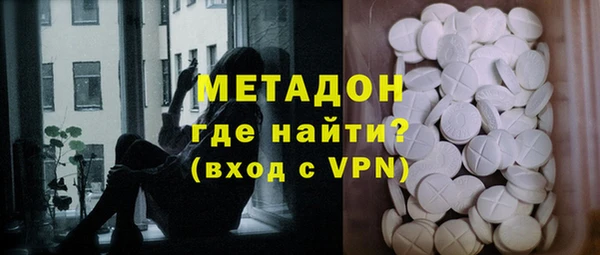 гидра Анива