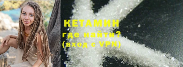 мефедрон мука Коряжма
