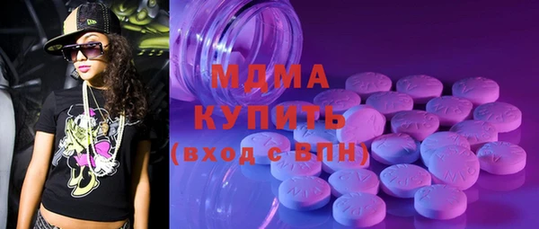 ECSTASY Корсаков