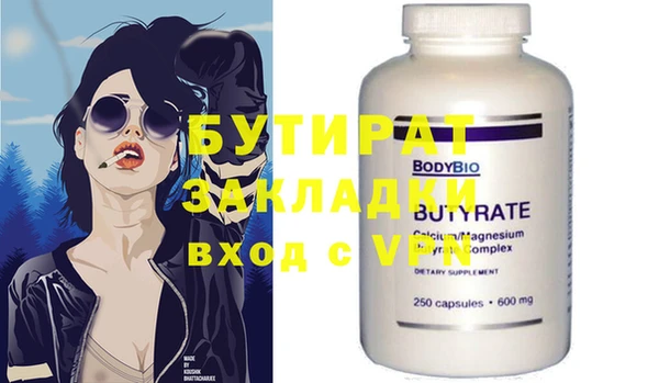 mdma Красноперекопск