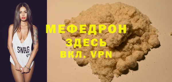 мефедрон мука Коряжма