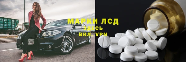 ECSTASY Корсаков