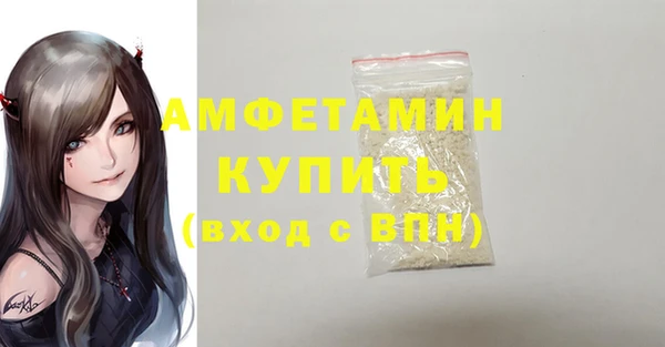 jwh Краснослободск