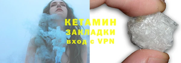 ECSTASY Корсаков