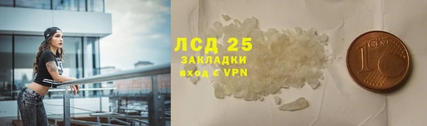 кокаин премиум Анжеро-Судженск