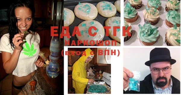 мефедрон мука Коряжма