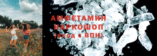 а пвп мука Краснотурьинск