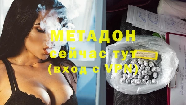 jwh Краснослободск