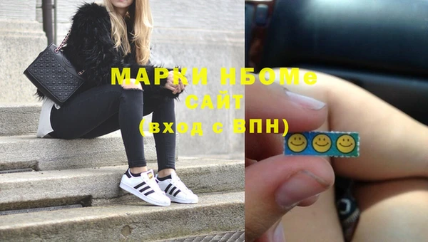 мефедрон мука Коряжма