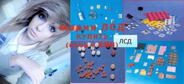 mdma Красноперекопск