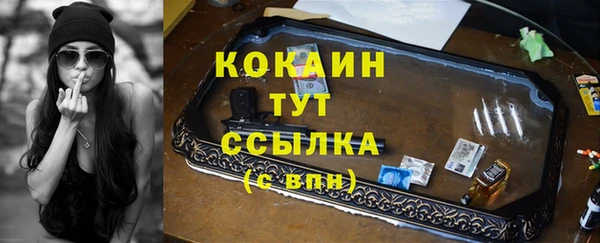 мефедрон мука Коряжма