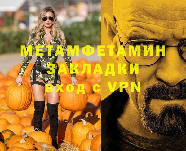 ECSTASY Корсаков