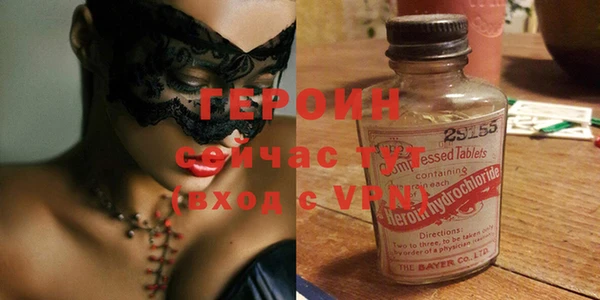 мефедрон мука Коряжма