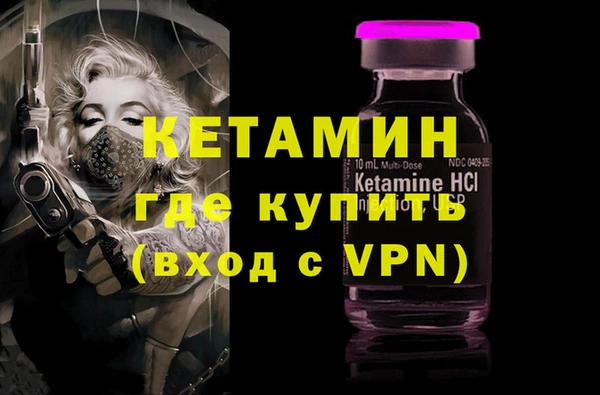 mdma Красноперекопск