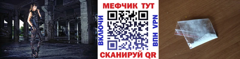 где можно купить наркотик  Лиски  даркнет состав  Меф мяу мяу 