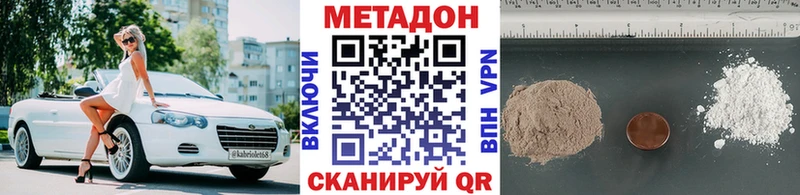 дарк нет телеграм  Лиски  Метадон кристалл 
